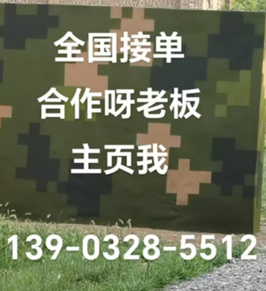 锡林郭勒围墙迷彩漆和地面迷彩喷涂