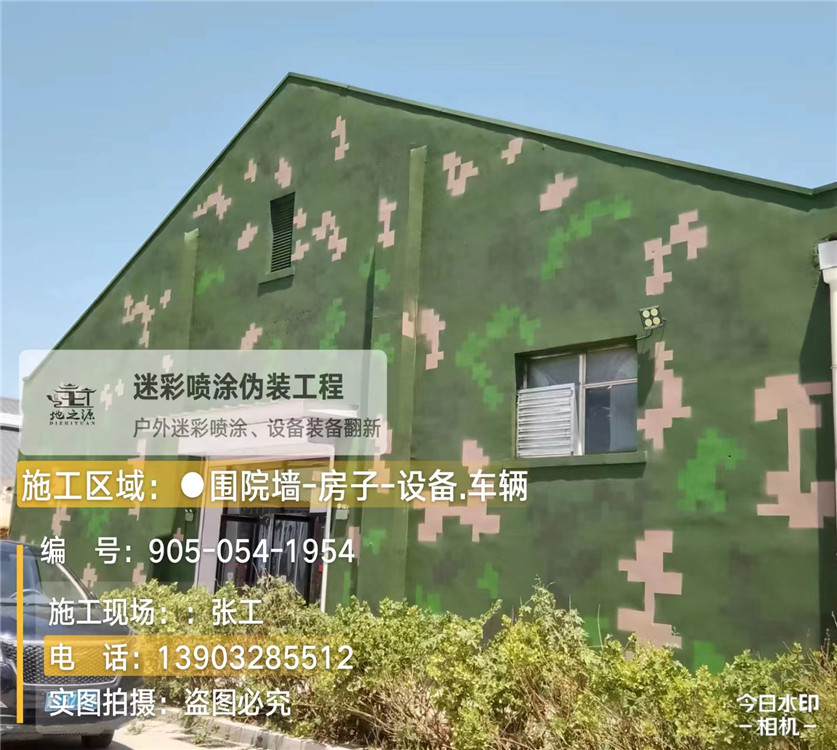 锡林郭勒外墙数码迷彩漆施工报价清单（100㎡标准墙面测算）